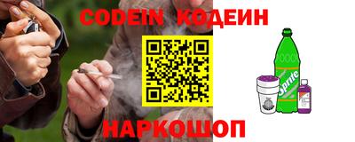 герыч Краснодар