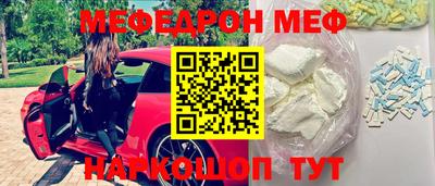 герыч Краснодар