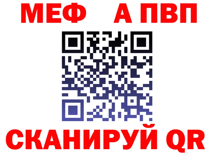 МЯУ-МЯУ 4 MMC рабочий сайт площадка mega Шарыпово