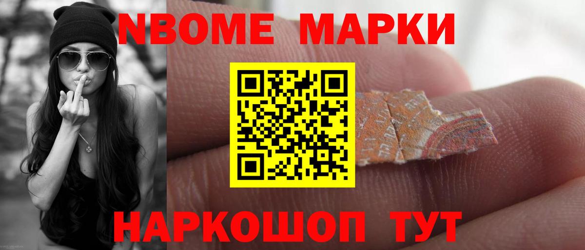 LSD-25 экстази ecstasy Шарыпово