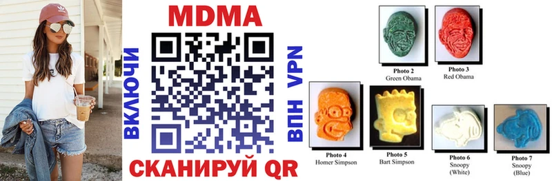 наркошоп  Шарыпово  МДМА VHQ 