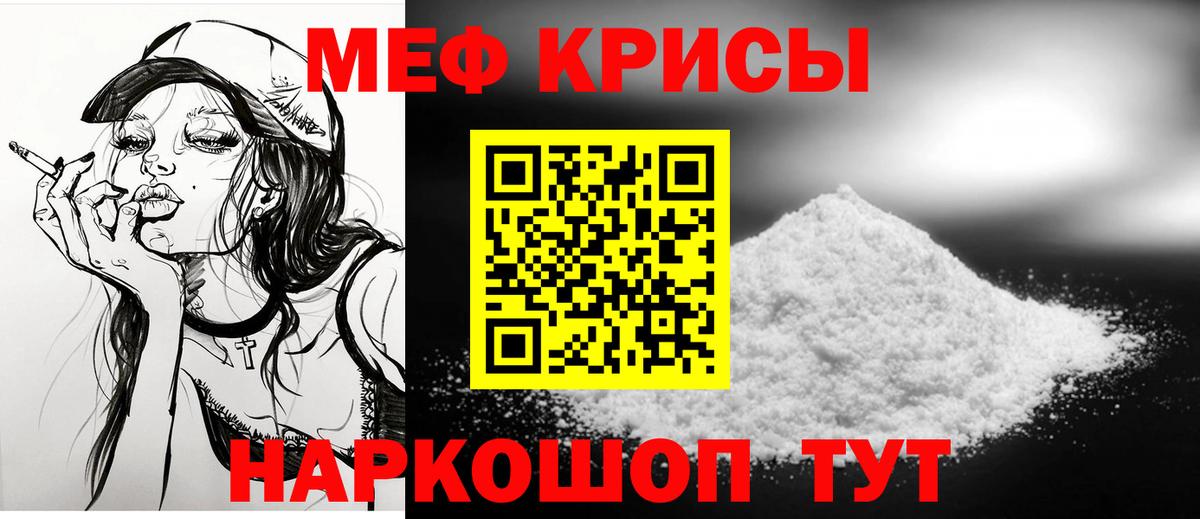 Мефедрон  купить наркотик  Шарыпово  Вход с VPN  Мефедрон 4 MMC  Меф mephedrone  Мефедрон 