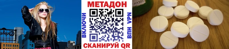 KRAKEN ссылки  Шарыпово  МЕТАДОН кристалл 