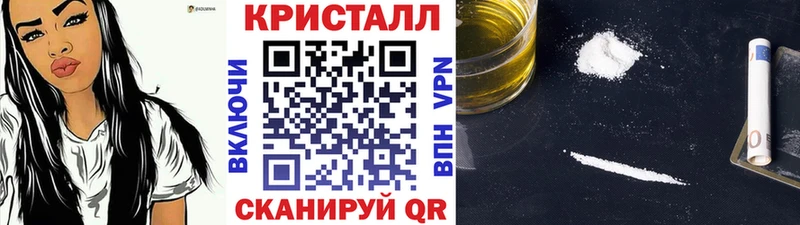 Первитин мет  Шарыпово 