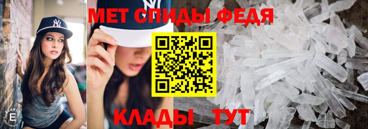 Шарыпово  МЕТАМФЕТАМИН кристалл  Вход с VPN 