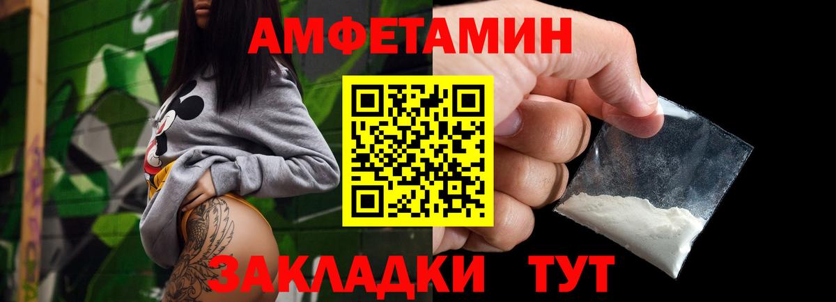 Первитин Methamphetamine Шарыпово