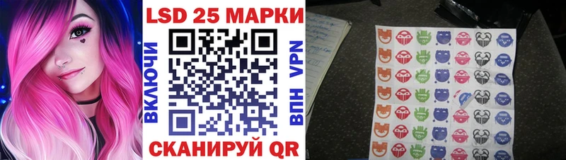 Наркотические марки 1500мкг Шарыпово