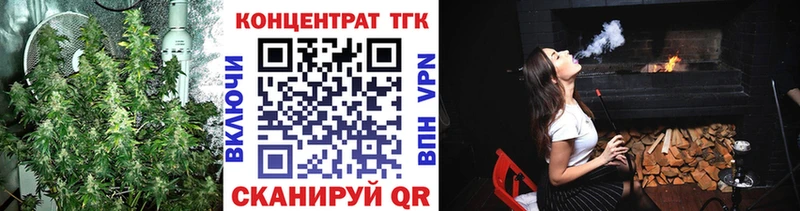 Дистиллят ТГК гашишное масло  дарк нет формула  Шарыпово  закладки 