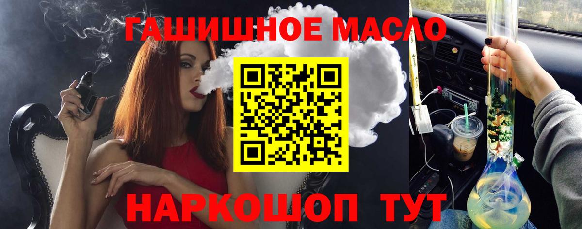 Дистиллят ТГК жижа Шарыпово