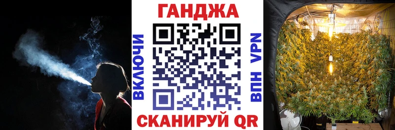 МАРИХУАНА VHQ  Шарыпово 