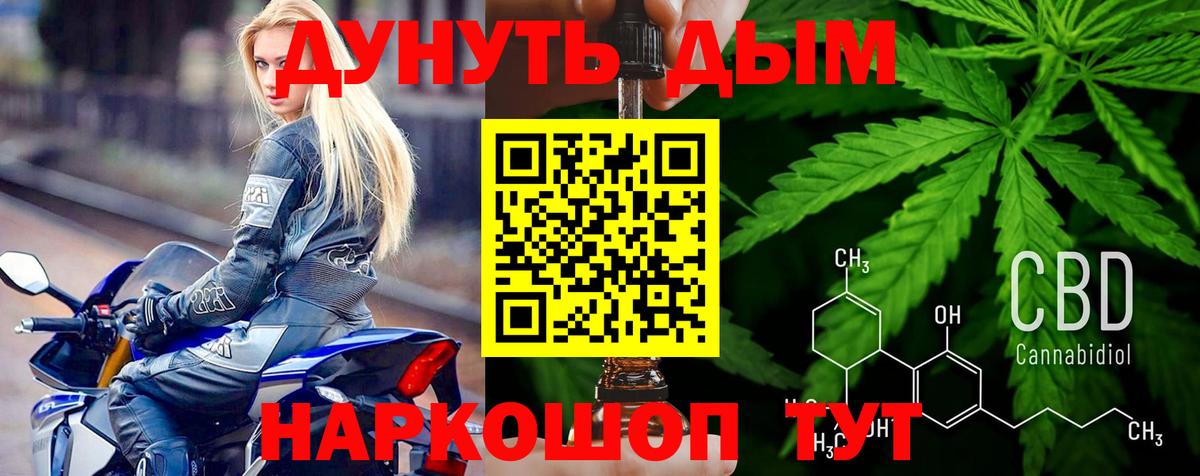 Марихуана ГИДРОПОН  Конопля LSD WEED  Марихуана конопля  Вход с VPN  Шарыпово 